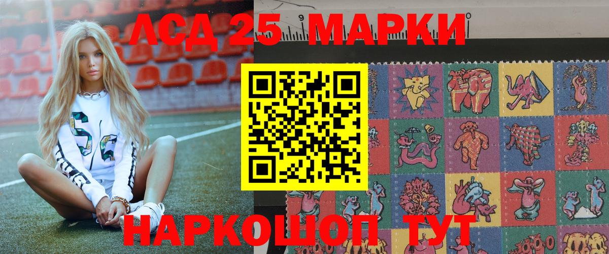 Марки NBOMe  Марки NBOMe 1,5мг  Вход с VPN  Марки NBOMe 1,5мг  Обнинск 