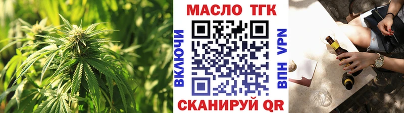 Дистиллят ТГК вейп с тгк  Обнинск 
