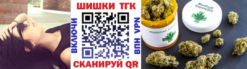 МАРИХУАНА Ganja ссылка на мегу tor Обнинск