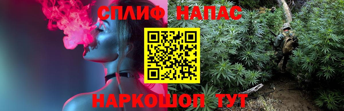 Шишки марихуана VHQ  МАРИХУАНА White Widow  Обнинск  Бошки Шишки OG Kush  Вход с VPN 